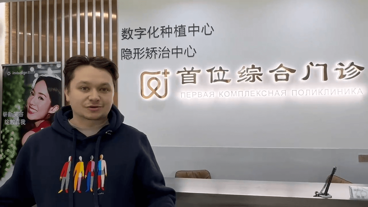 Юрий (Москва) 