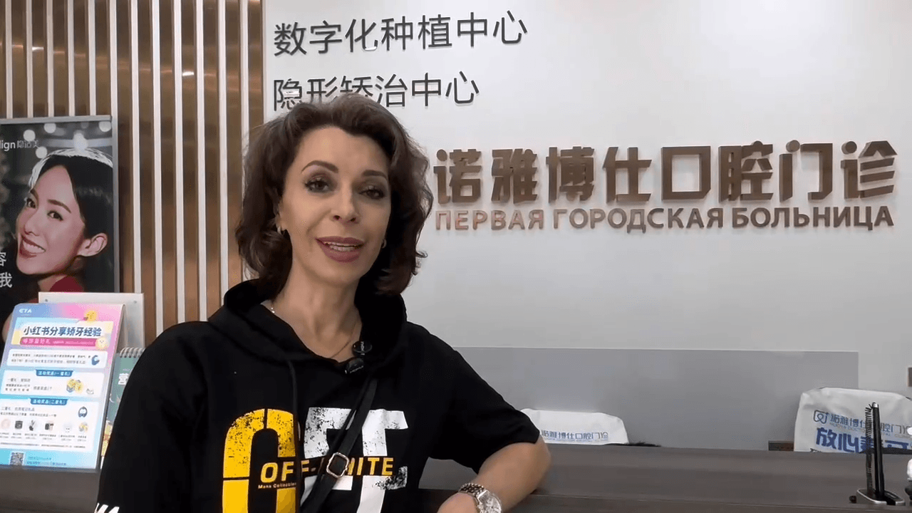 Наталья